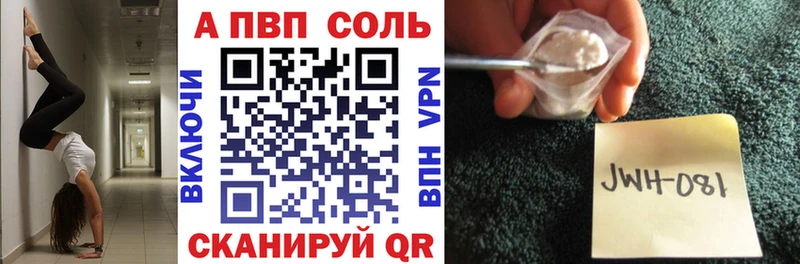 где продают   Болотное  А ПВП Crystall 