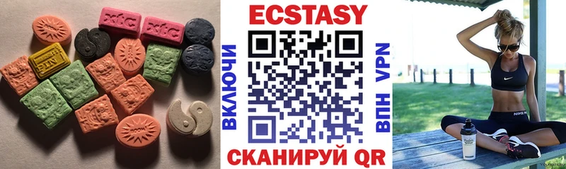 купить   Болотное  Ecstasy круглые 