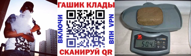 где найти   Болотное  hydra как войти  ГАШ Изолятор 