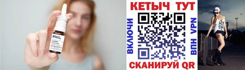 сколько стоит Болотное КЕТАМИН ketamine