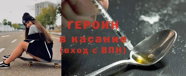 СК Абинск