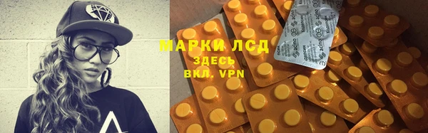 тгк Абдулино