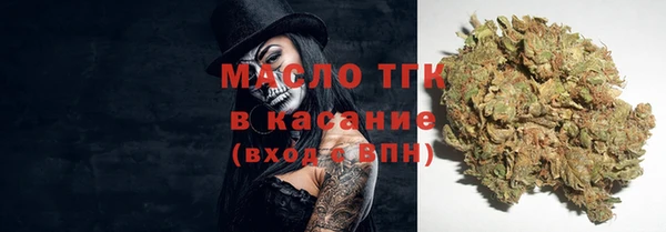 тгк Абдулино