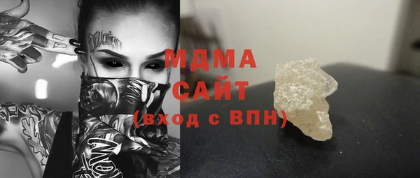 МДПВ Абаза