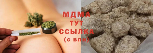 тгк Абдулино