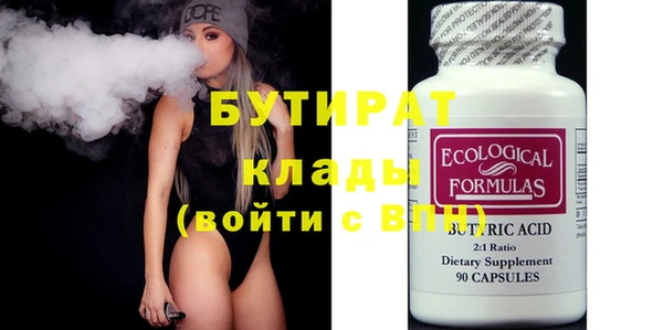 МДПВ Абаза