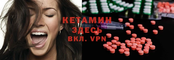 тгк Абдулино