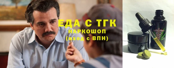 мескалин Куйбышев