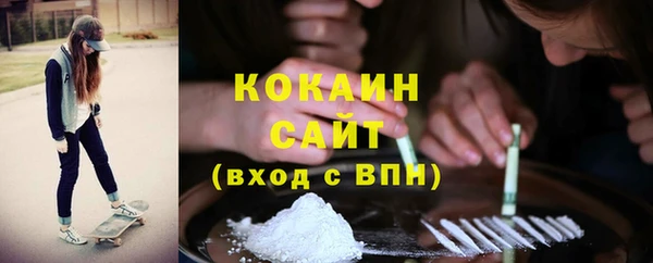 кристаллы Алексеевка