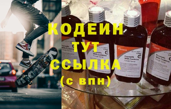 СК Абинск