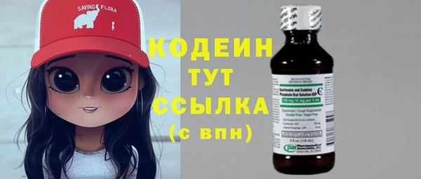 тгк Абдулино