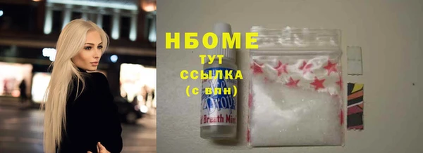 тгк Абдулино