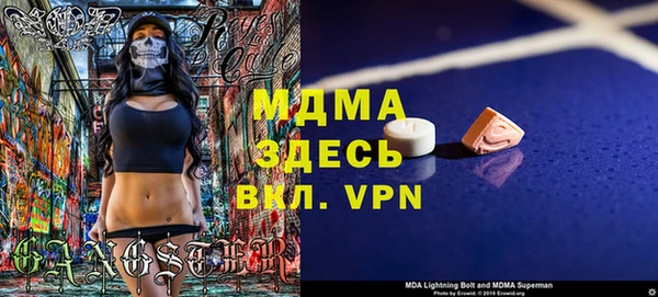 СК Абинск