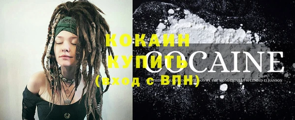 мескалин Куйбышев