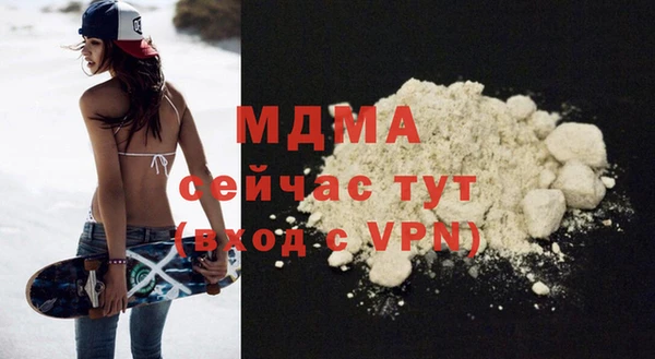 МДПВ Абаза