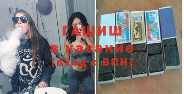 кристаллы Алексеевка