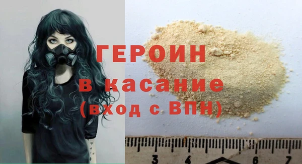 тгк Абдулино