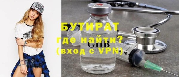 тгк Абдулино
