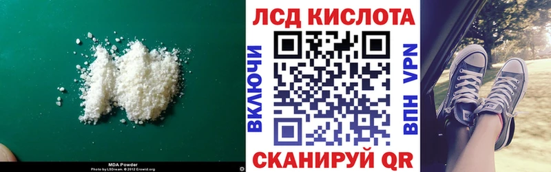 LSD-25 экстази ecstasy  Болотное 