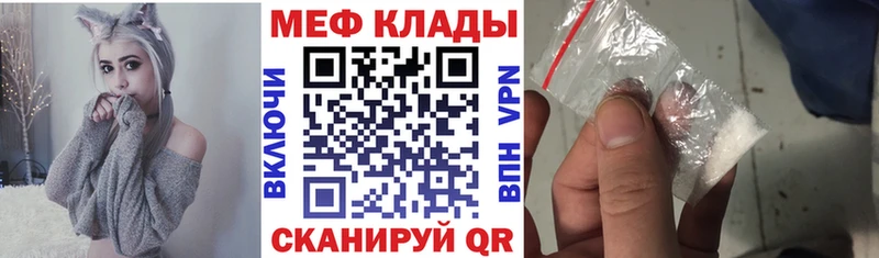 что такое Болотное МЕФ 4 MMC