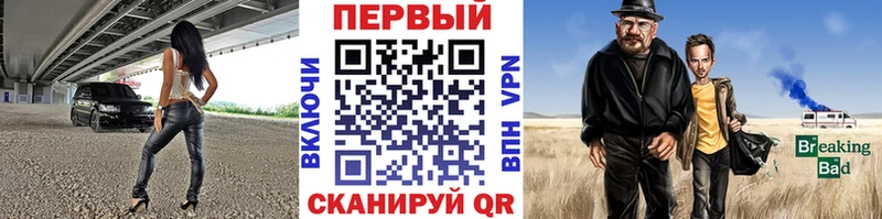 закладка  Болотное  Первитин винт 