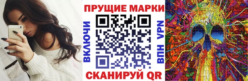 цена наркотик  Болотное  Марки N-bome 1,5мг 