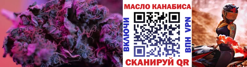 Дистиллят ТГК THC oil  Болотное 